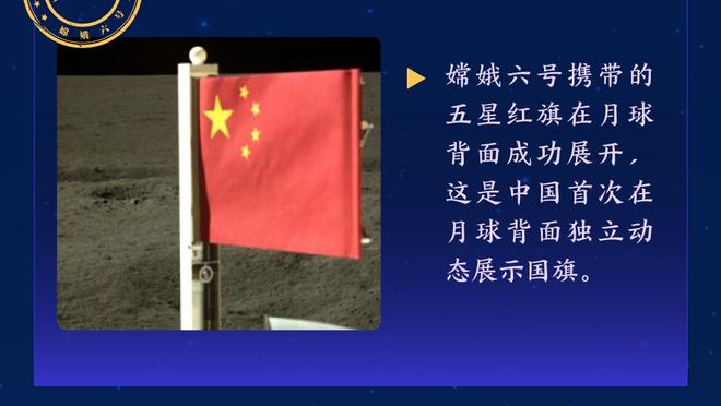 开云app下载官网入口安卓版截图0